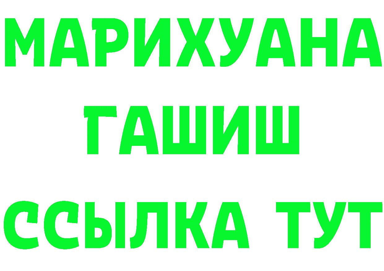 Alfa_PVP СК КРИС вход дарк нет мега Белово