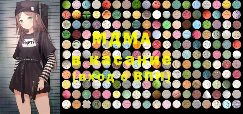 закладка  Белово  мега как зайти  MDMA кристаллы 